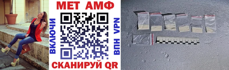 Купить закладки  Хвалынск  АМФЕТАМИН Premium 
