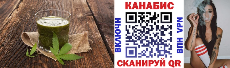 Купить где  Хвалынск  Cannafood марихуана 