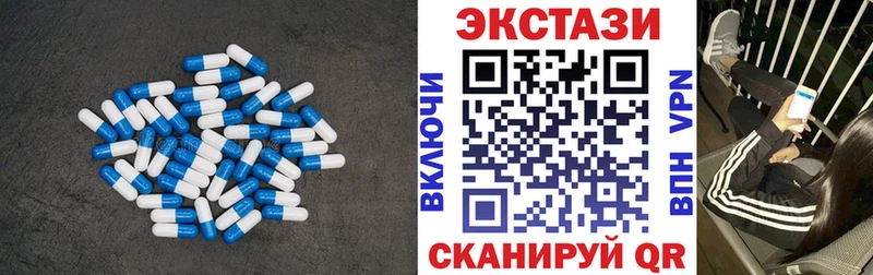 Купить  Хвалынск  ЭКСТАЗИ mix 