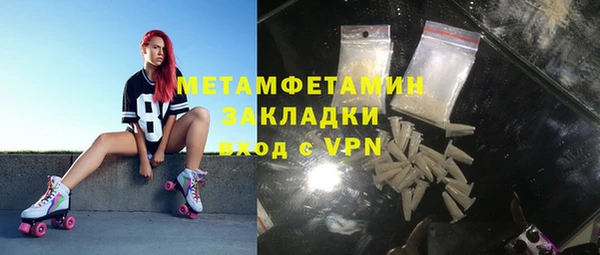 стафф Богородицк