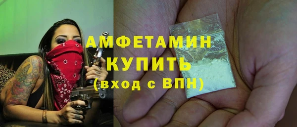 стафф Богородицк