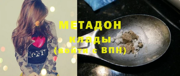 стафф Богородицк