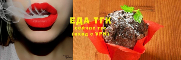 соль ск Богородск