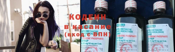 стафф Богородицк