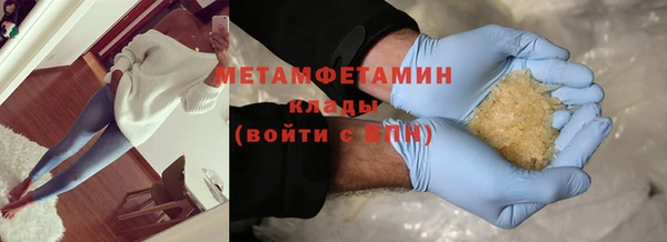 соль ск Богородск
