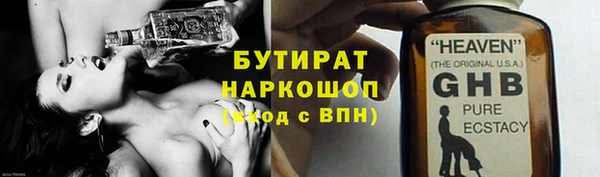 стафф Богородицк