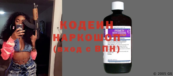 стафф Богородицк