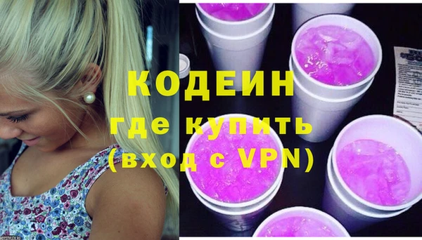 стафф Богородицк