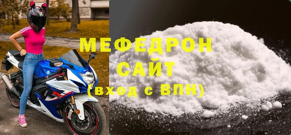 соль ск Богородск
