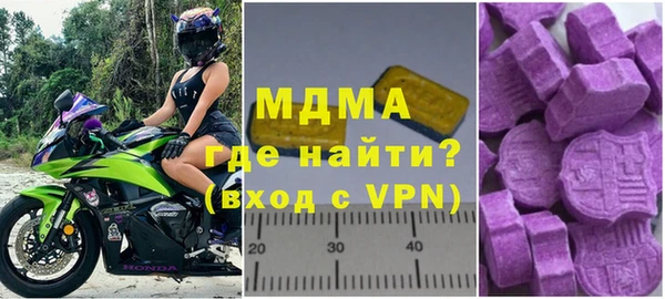стафф Богородицк