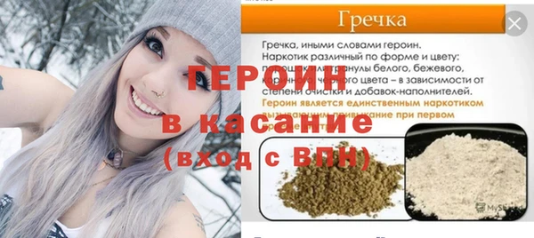 соль ск Богородск
