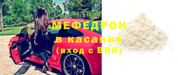 стафф Богородицк