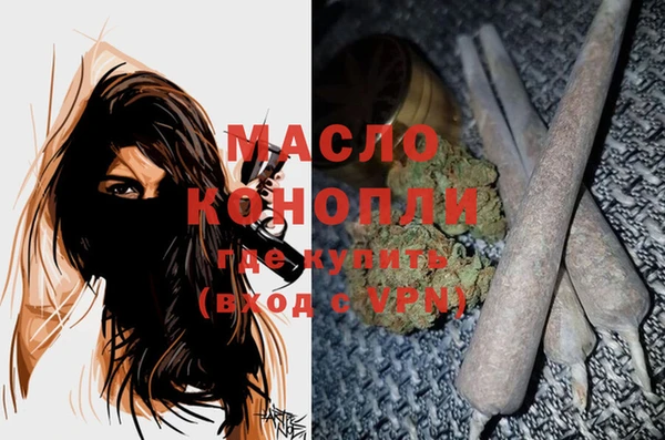 стафф Богородицк
