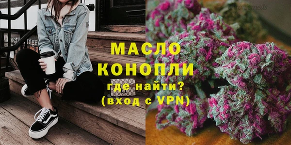 соль ск Богородск