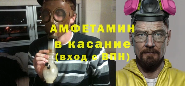 стафф Богородицк