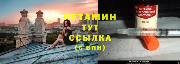 стафф Богородицк