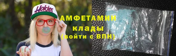 стафф Богородицк