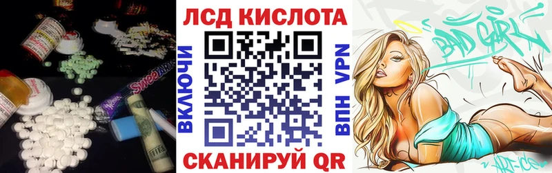 Лсд 25 экстази кислота  Купить  Хвалынск 