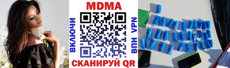 Купить закладки  Хвалынск  MDMA Molly 