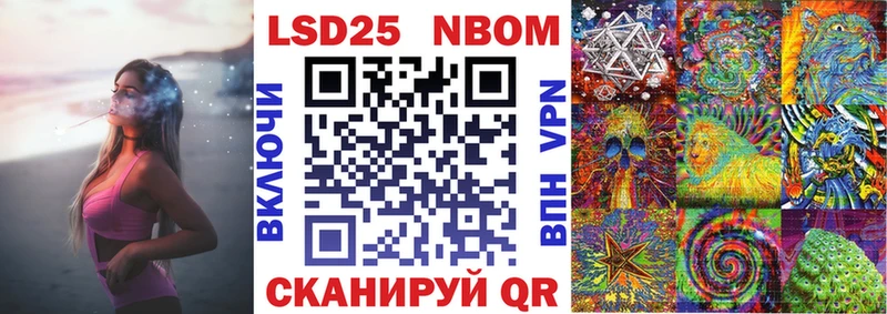 Купить где  Хвалынск  Марки NBOMe 1,8мг 